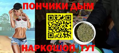 кокаин премиум Донецк