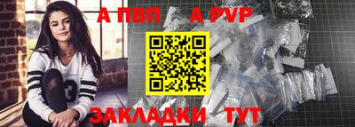 бутират Бийск