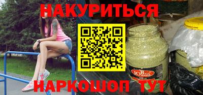 кокаин премиум Донецк