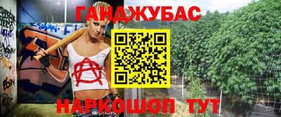 наркотики Дубна