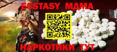 наркотики Дубна