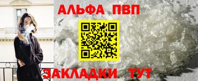 бутират Бийск