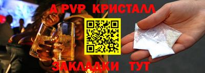 кокаин премиум Донецк