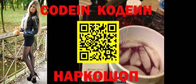 кокаин премиум Донецк