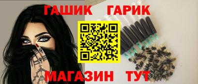 бутират Бийск