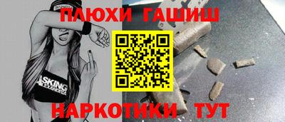 наркотики Дубна