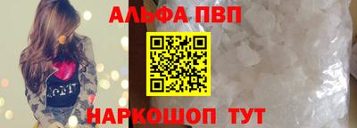 наркотики Дубна