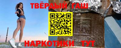 кокаин премиум Донецк