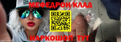 мефедрон мука Берёзовский