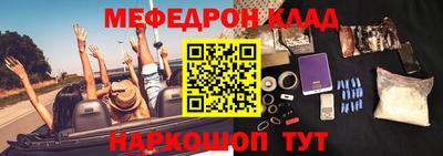 мефедрон мука Берёзовский