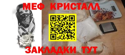 мефедрон мука Берёзовский