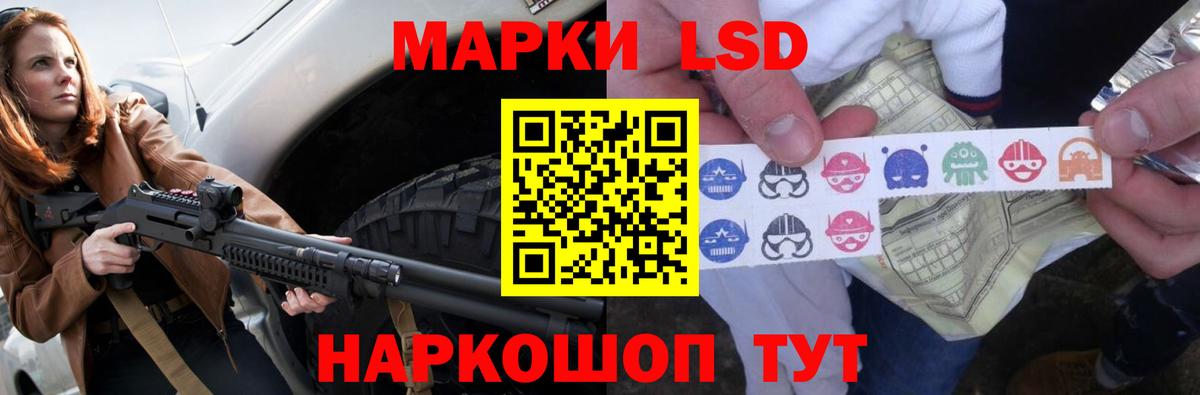 Лсд 25 экстази кислота Заинск