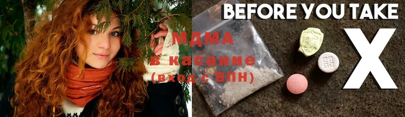 MDMA crystal  купить   гидра ссылка  Заинск 