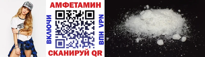 кракен онион  Заинск  МЕТАМФЕТАМИН мет 