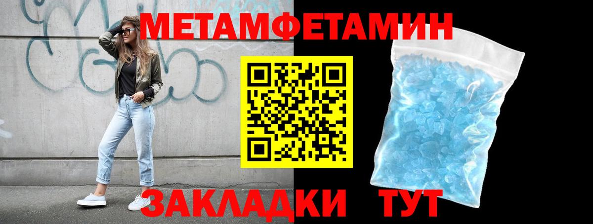 Заинск  Мефедрон  ГАШИШ  Вход с VPN  Бошки Шишки  COCAIN  Магазины продажи наркотиков  Меф   APVP СОЛЬ   МЕТАДОН 
