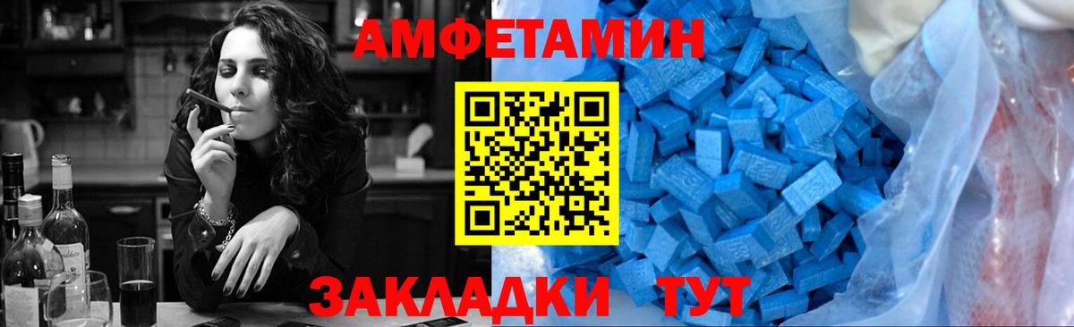 МЕТАМФЕТАМИН Methamphetamine  Заинск 