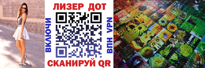 гидра ссылка  площадка как зайти  Марки 25I-NBOMe 1,5мг  как найти закладки  Заинск 
