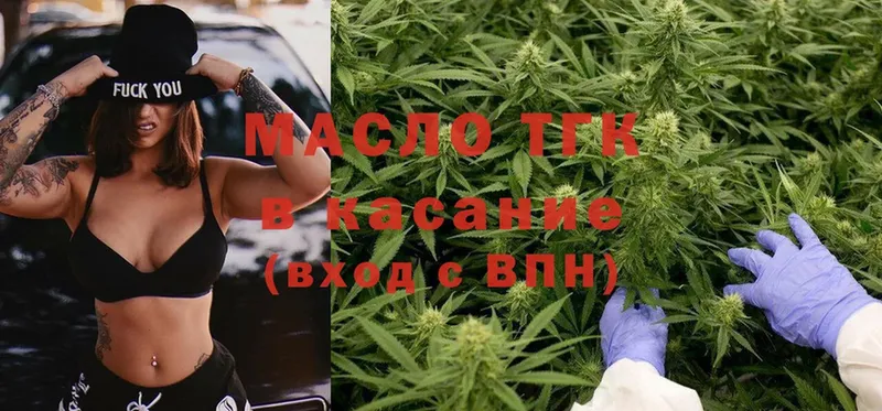 кракен ССЫЛКА  Заинск  ТГК Wax 