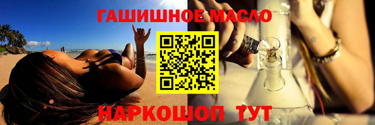 Дистиллят ТГК Wax  где купить наркоту  Заинск 