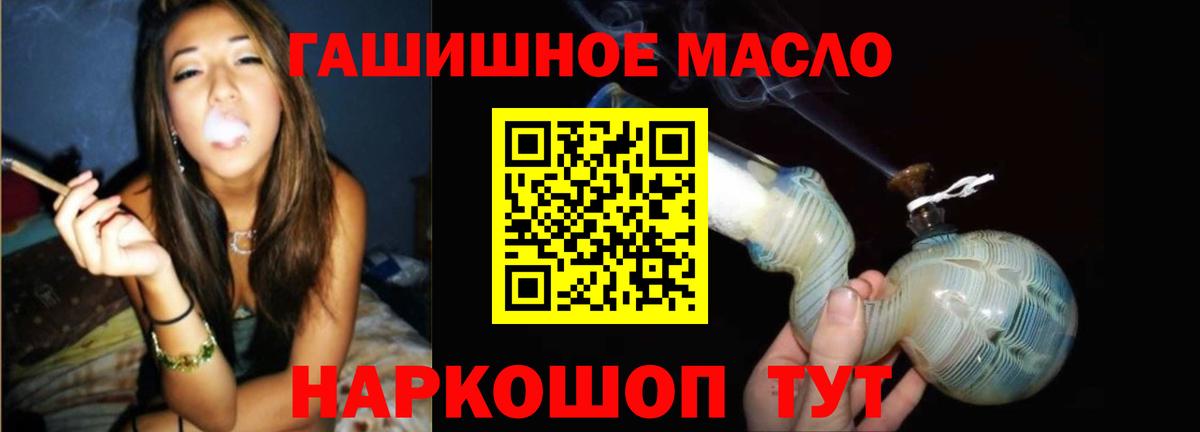 ТГК вейп Заинск