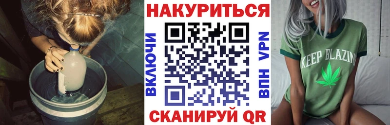 Бошки Шишки марихуана  даркнет сайт  Заинск 