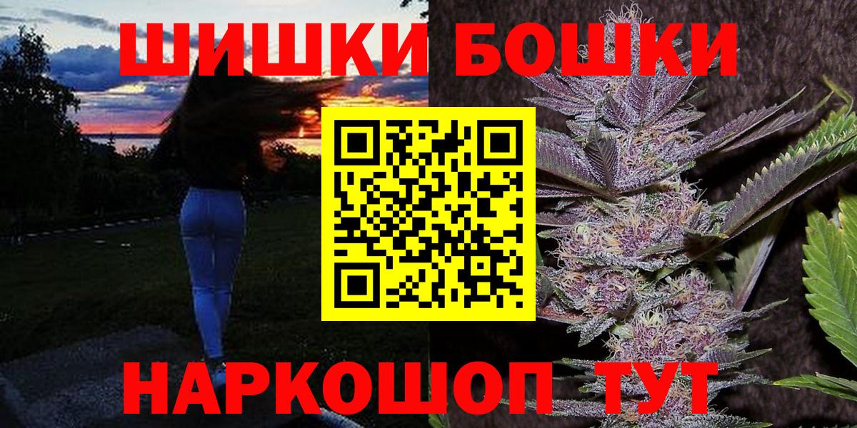 Каннабис марихуана  Канабис ГИДРОПОН  Шишки марихуана LSD WEED  Заинск 