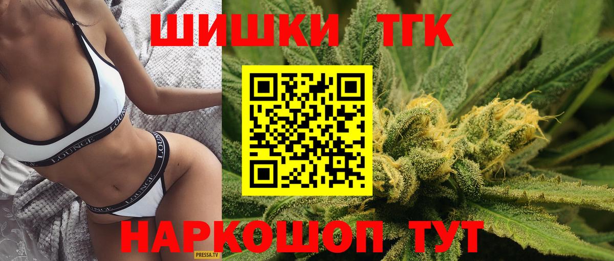 Бошки Шишки Amnesia Заинск